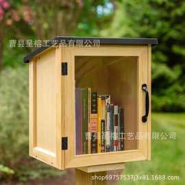 木制信件箱户外DIY磁吸邮件整理收纳盒透明亚克力开门实木收纳箱