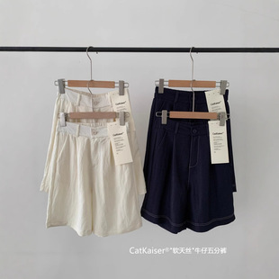 Catkaiser Soft Tencel Denim High-Waisted Loose Breathable Commuter Casual Versatile Mid-Length Pants