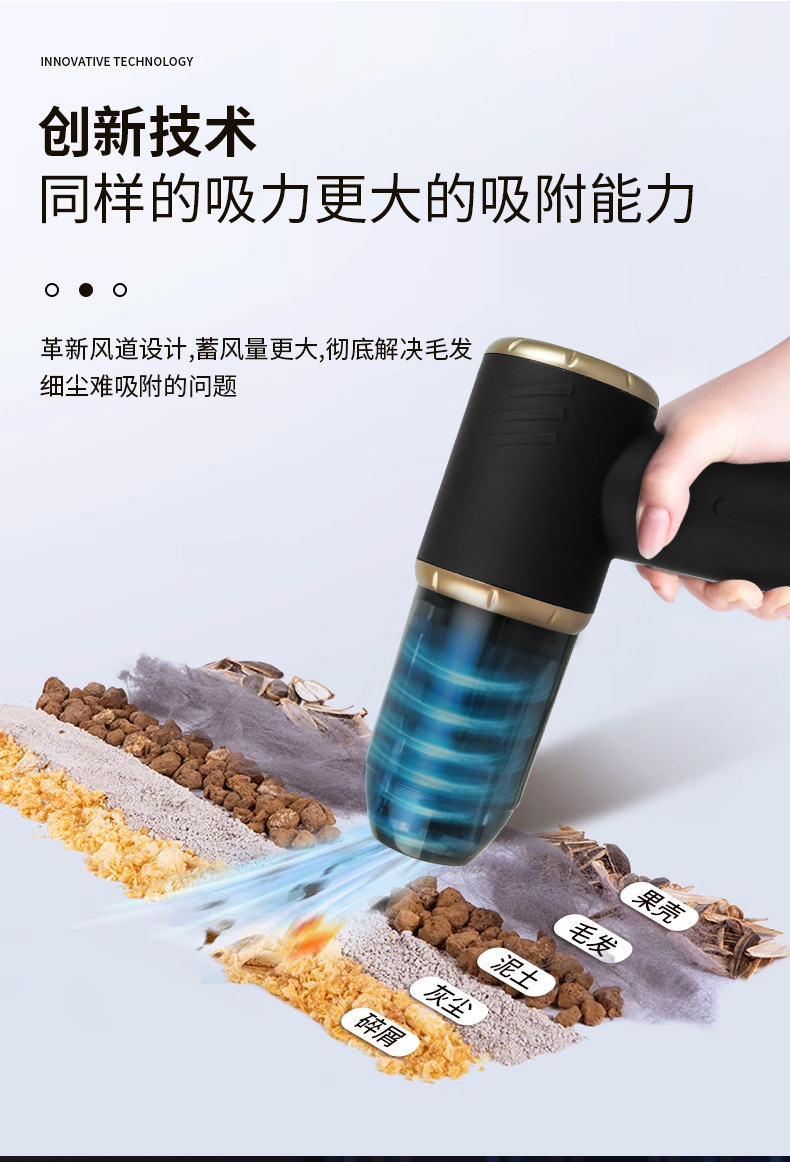 Cross-Border New Model Portable Car Vacuum Cleaner with Suction and Blowing Functions, Wireless Mini Vacuum Cleaner for Car and Home Use, Electric Dust Blower