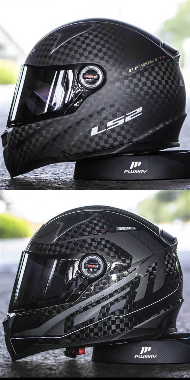 LS2 Motorcycle Helmet Anti-Fog Ultra-Clear Carbon Fiber Full Helmet