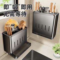 家庭用キッチン吸盤式ナイフホルダーキッチン多機能穴なし壁壁掛け箸入れ収納棚