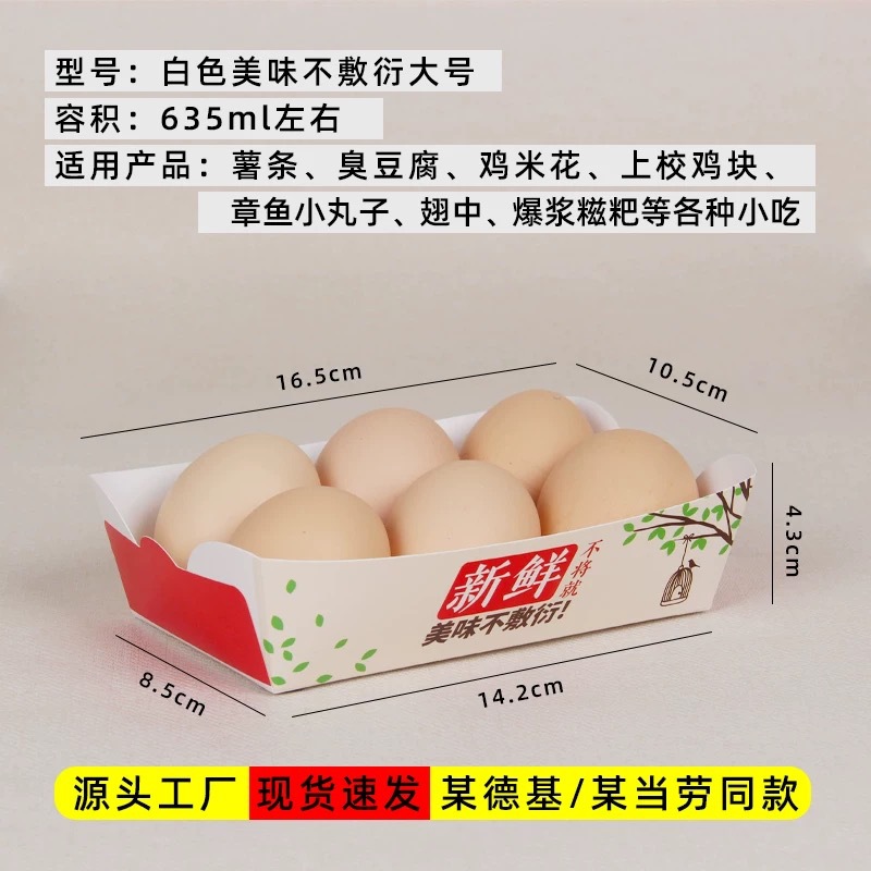 촌스럽지 않고 신선하고 맛있다 [대형], 무형광 식품등급 소재 [할인 없음] 500개