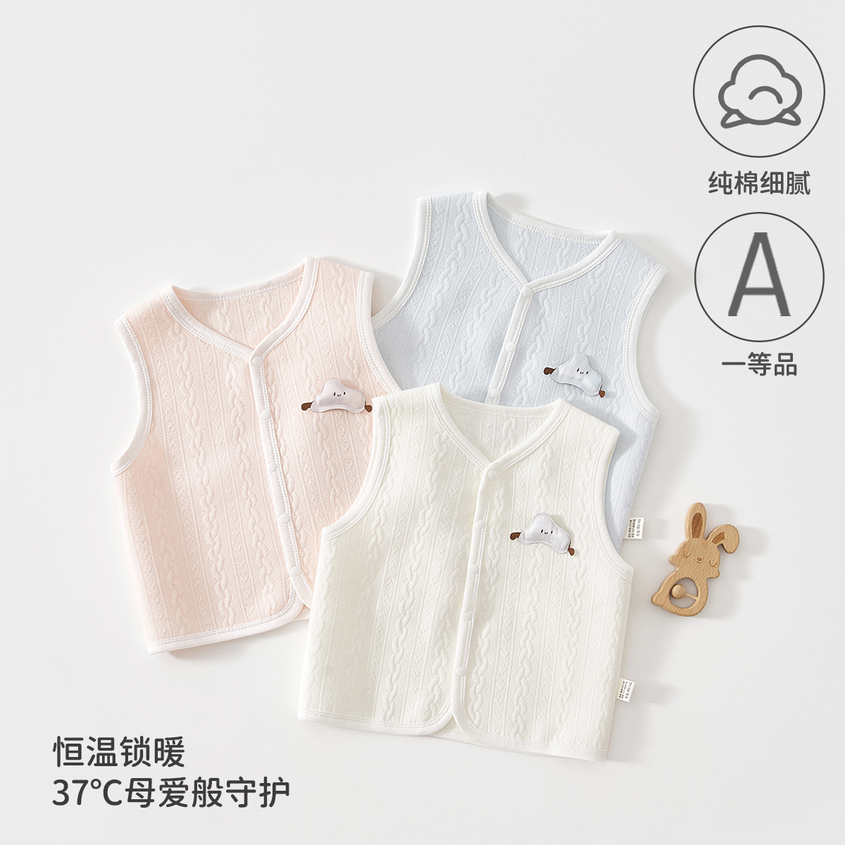 婴儿马甲a类纯棉春秋季宝宝衣服儿童上衣坎肩三层保暖背心外出服