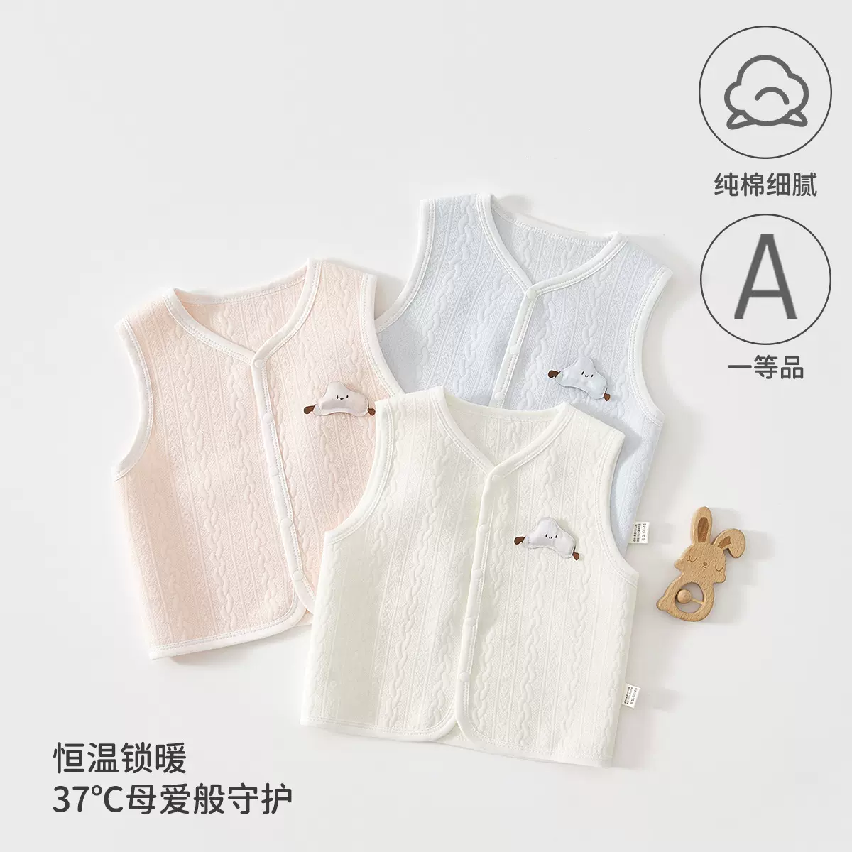 婴儿马甲a类纯棉春秋季宝宝衣服儿童上衣坎肩三层保暖背心外出服