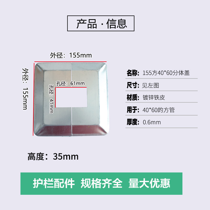 40*60 cubierta dividida (155)
