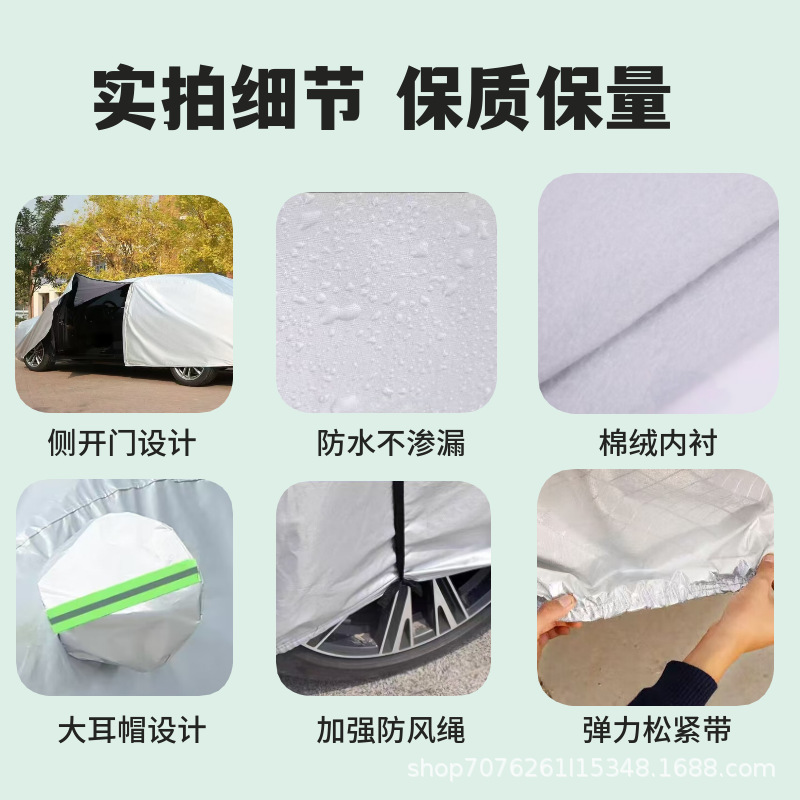 Half Car Cover, Car Half-Body Sun Protection, Rainproof, Heat-Insulating Sunshade Cover, Car Cover, Outer Cover, Small Car Cover, Oxford Cloth, Dustproof