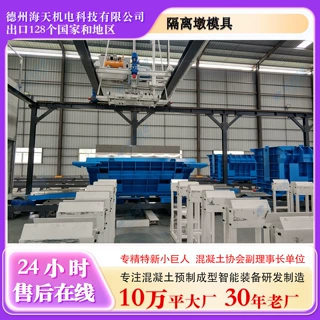 混凝土隔离墩模具订制高速隔离墩护栏模具设备