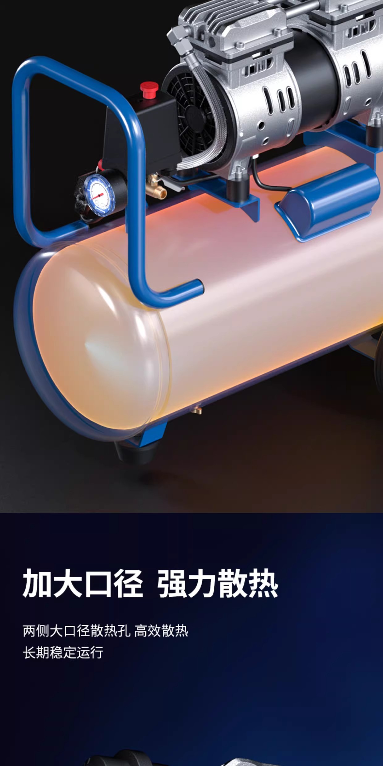 Dongcheng Air Compressor 10L/30L/50L-1200W Oil-Free Silent Air Pump with Stepless Speed Adjustment