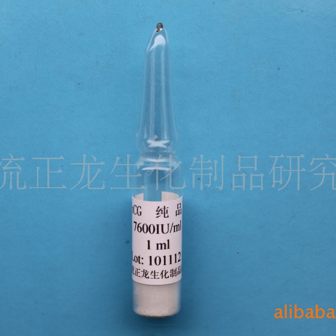 HCG����ԭ(5KU)��������ʹ�ã�