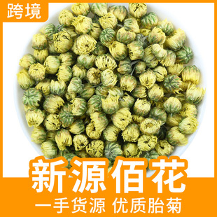 Դ�^ֱ�l ̥��̥�ջ�500g���b �ջ���̥�պ��׾ջ������r�aƷԴ�^