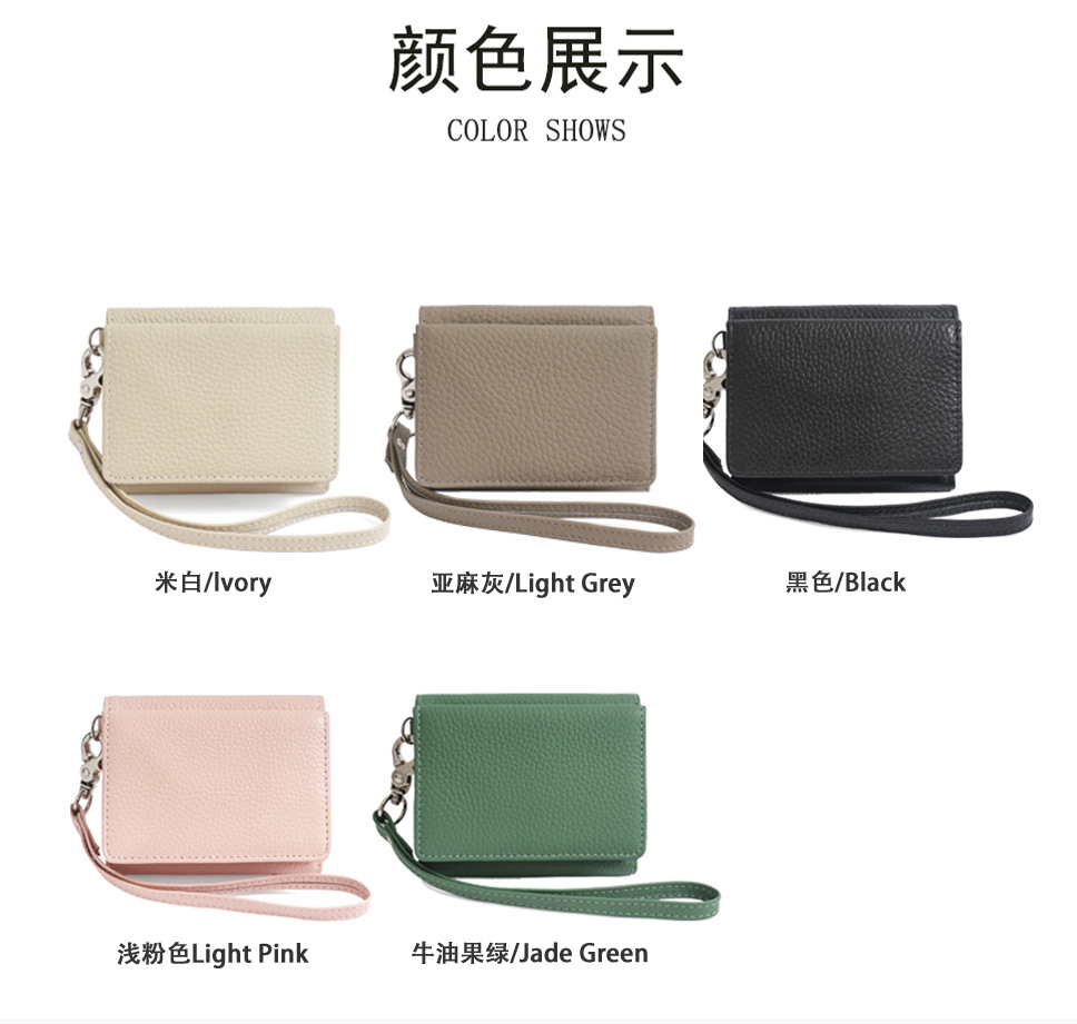 真皮钱包 (15).jpg