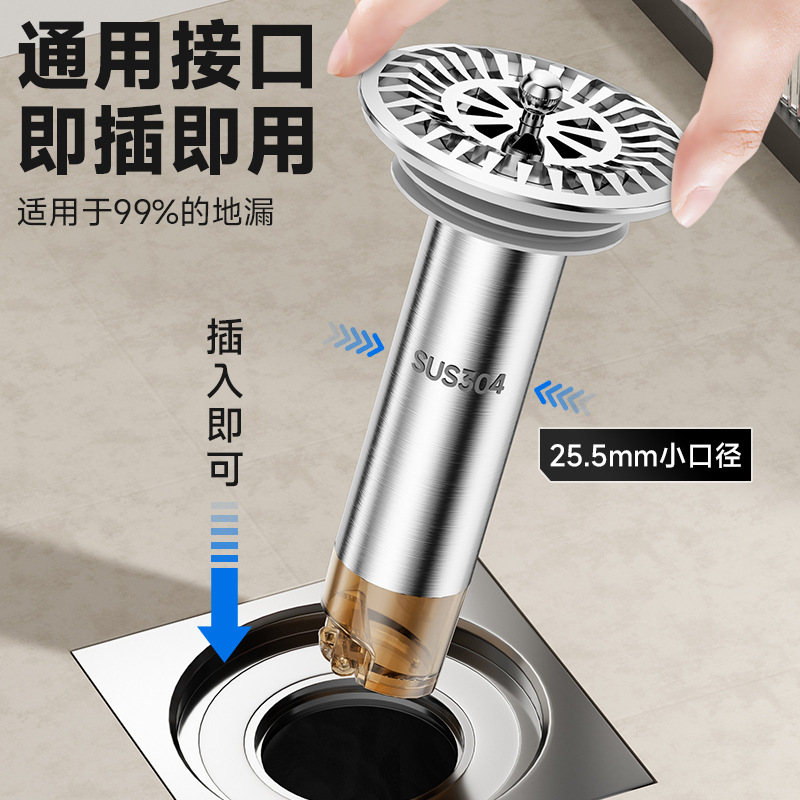老地漏大小口加长地漏芯卫生间不锈钢防臭虫头发延长管防臭用内芯|undefined