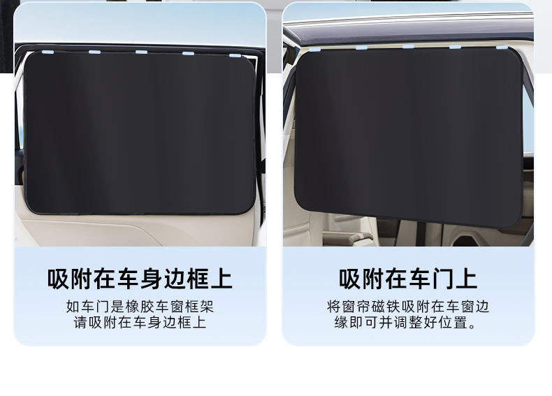 Car Sunshade, Sun Protection and Heat Insulation, Magnetic Privacy Curtain, Car Side Curtain for Baby Sleeping, Car Sunshade