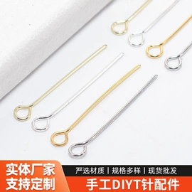 饰品配件;diy饰品;散珠/串珠