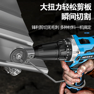 Hand Electric Drill Cutting Plate Artifact Changed to Metal Plate Cutting Cutter Special Electric Scissors Changer