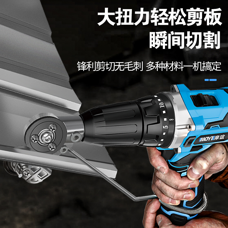 手电钻剪板神器改转换金属板裁剪切割器剪铁皮专用电动剪刀转换头