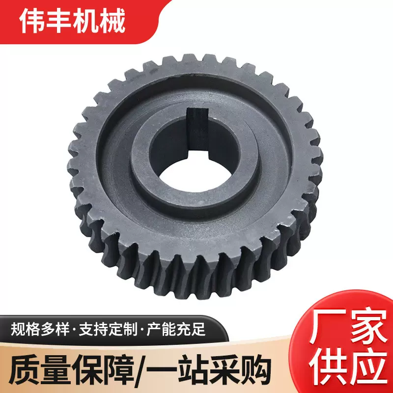 非标蜗轮定制传动件机械减速机配件齿轮大型设备精密涡轮来样定做