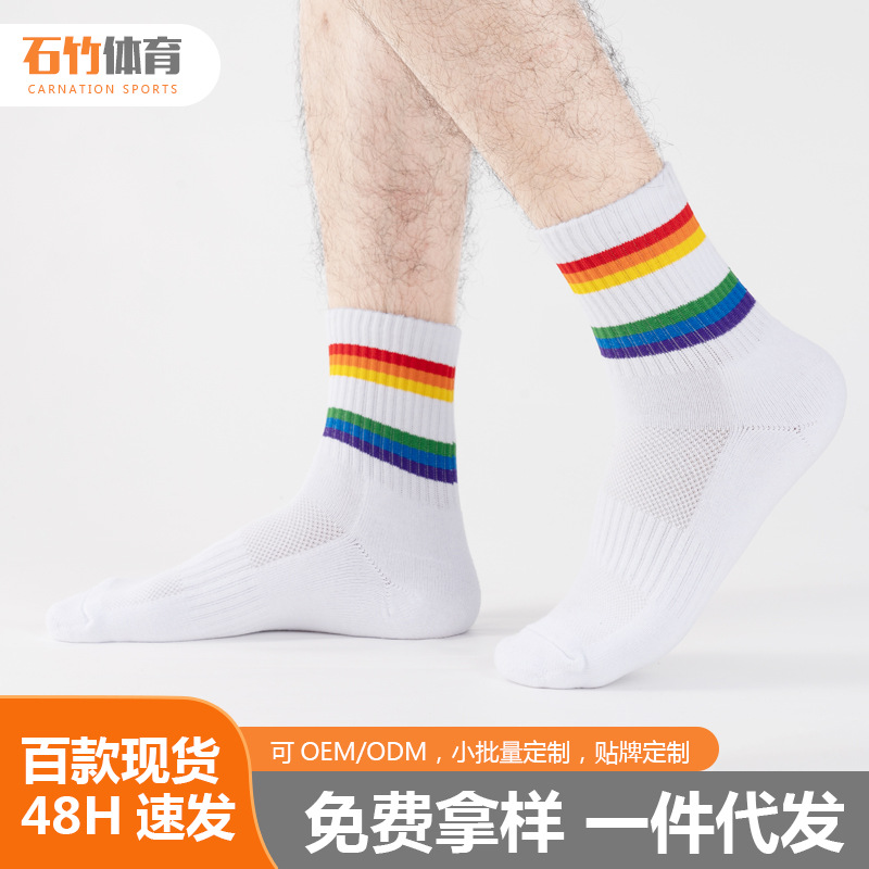 Carefully Selected Yy75Th Anniversary Adult Badminton Socks, Men's and Women's Thickened Towel-Soled Outdoor Running Mid-Calf Sports Socks