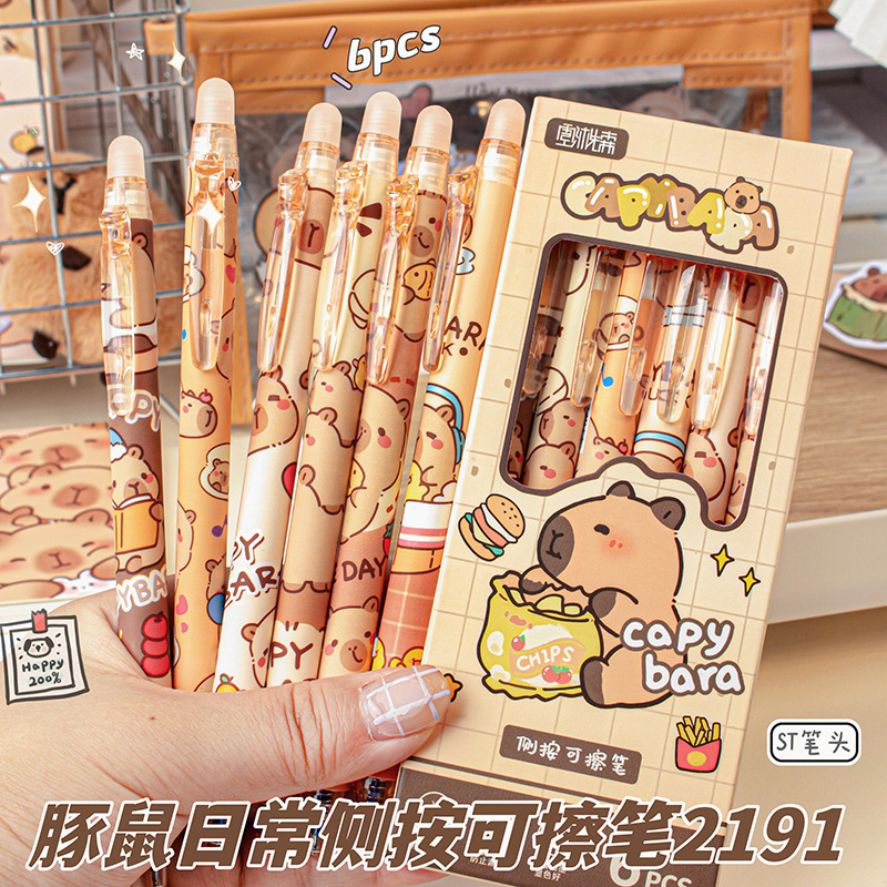 カピバラの側面を押すと消せるペン、かわいい押すタイプのペン、学生向けの摩擦しやすい押すタイプのゲルペン、水性ペン|undefined