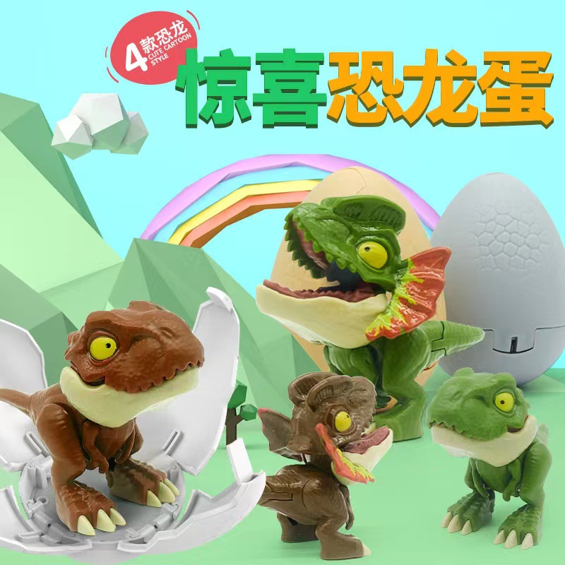 무작위 공룡 알 (착륙 변형)