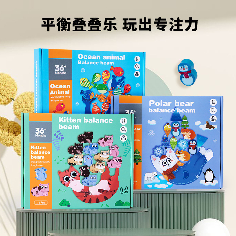 Niños animales equilibrio Jenga escritorio juego interactivo bloques de construcción apilamiento equilibrio barco educación temprana juguetes educativos de madera