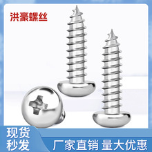 316/304���P䓈A�^�Թ��ݽzʮ�ֱP�^��ؕľ��ᔼ��LM2M3M4MM5M6M8