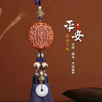 Car hanging wood access safety pendant car - peach-wood-bodhi-pingan-car-hanging-blue-tassel