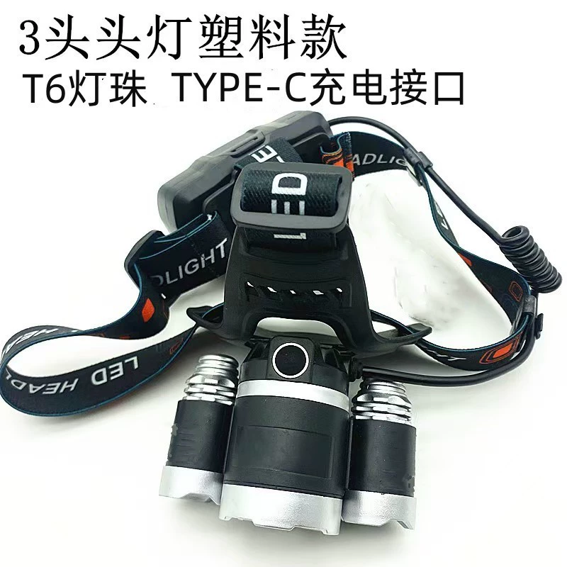 Трансграничный светодиодный алюминиевый сплав сильный свет три лампы USB перезаряжаемый T6 высокая мощность наружного освещения с фиксированным фокусом индукционная ночная рыбалка