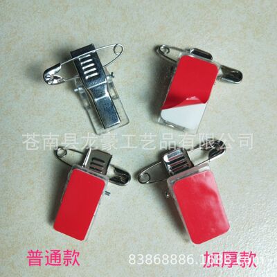 供應海棉膠自粘夾子背膠胸卡夾帶雙面膠證件夾子膠水夾背膠加厚款