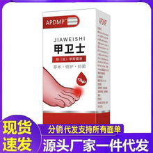 ƽ̨����APDMP����ʿ10ml����ȡ���廤��Һһ�����������ֻ���