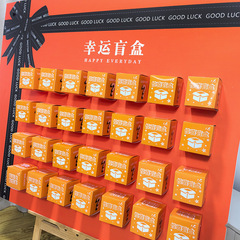 新年紅包抽選壁kt板幸運盲箱抽選道具開業双十一イベント国慶節背景展示板