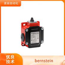 ����˹̹ bernstein  ��̤���� ��ͣ�豸 GEH.CA-180