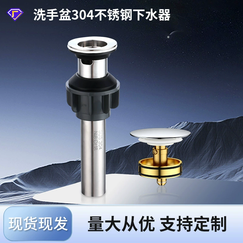 Штуцеры дренажной трубы таза бассейна Руки Нержавеющей Стали таза 304 умывальника прыжка таза безклеевые