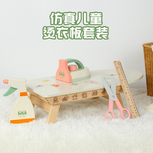 Children's play house hanging ironing machine ironing board simulation role-playing kindergarten wooden toy iron ironing teaching