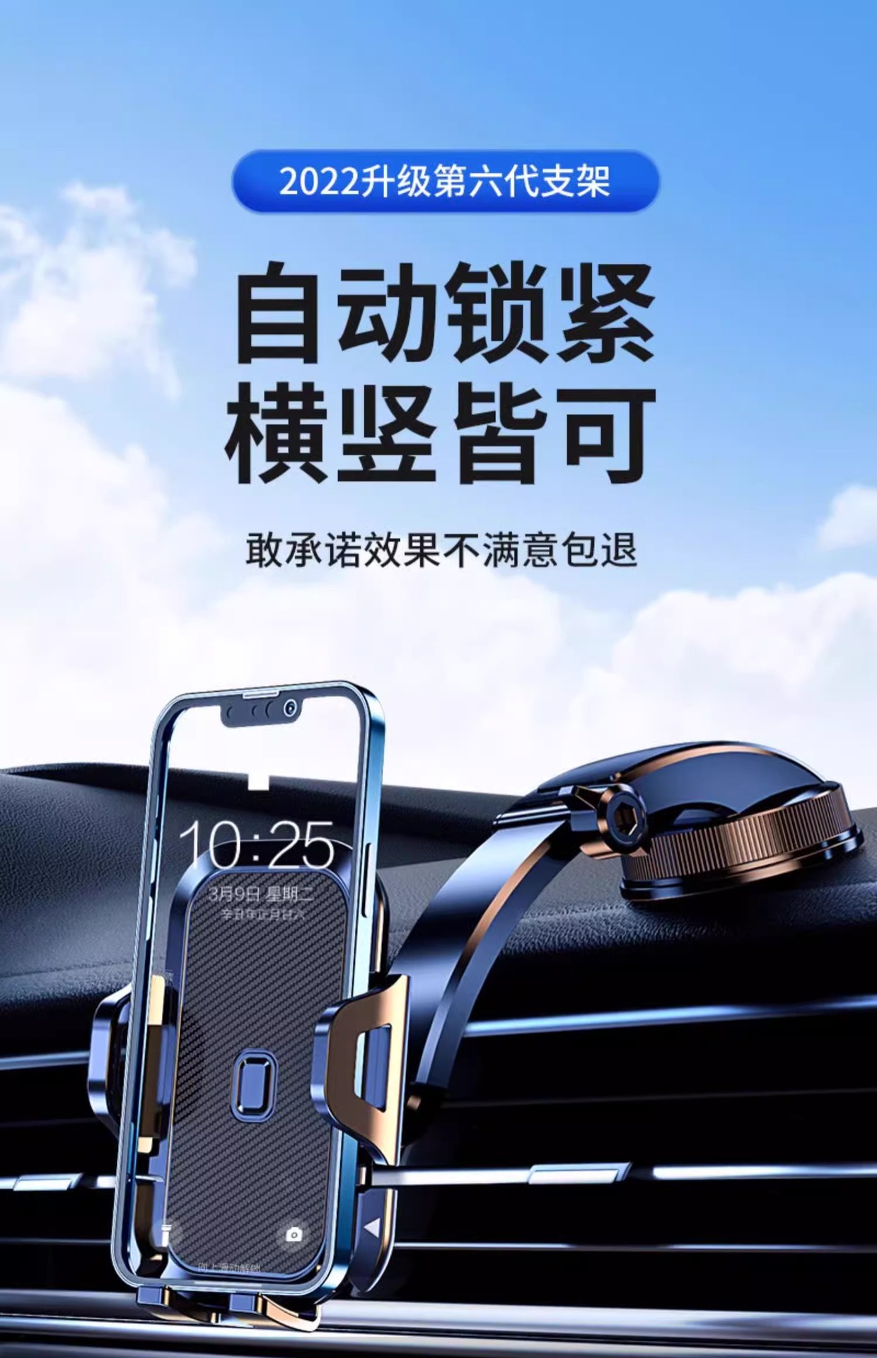 Suction type car mobile phone bracket folding buckle fixed support anti-shake car universal navigation special bracket