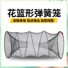 甲鱼笼鳖黑鱼鲫鱼渔网地网笼折叠捕鱼花篮鱼笼虾笼网支持一件代发