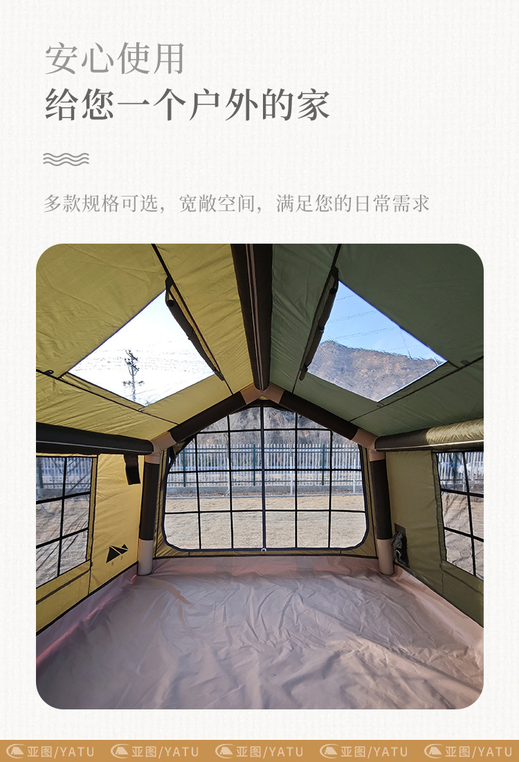 Outdoor Camping Inflatable Tent Wild Star Camp Rainproof Automatic Quick Opening Tourist Roof Tent Sky Curtain