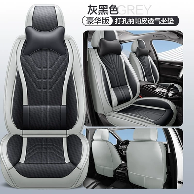 Four Seasons Pad – Seat Covers, Wholesale Foreign Trade - gray-black-ordinary-solid-waist-comfortable-version-1