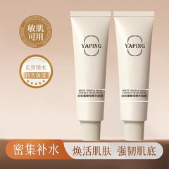 Yapin ホワイトトリュフ酵母保湿エッセンスマスクは夜更かしして細かい毛穴を明るくし、保湿と保湿を施します。