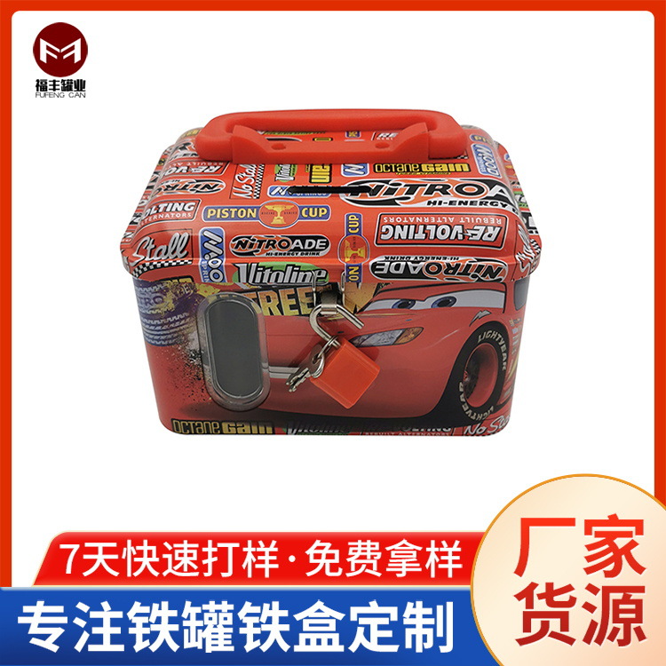 厂家供应马口铁手提零钱盒带锁扣存钱罐汽车总动员卡通礼品铁盒