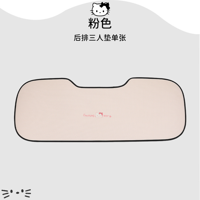 自動車座布団四季通用夏通気シートクッションかわいいアニメ氷糸シングルマットシート後部座布団|undefined