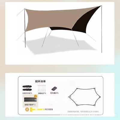 Camping Canopy Portable Waterproof – Avtomobil yan çətirləri - 210d-oxford-quicksand-gold-full-coverage-butterfly-hexagon-sunscreen-45-3m-vinyl-sunscreen