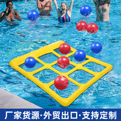 国境を越えた空気入れ九宮格プールゲームフローティングpvc九宮格児童は知的開発玩具を投げることができる