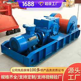 JH-30回柱绞车品牌厂家JH-30回柱绞车销售报价JH-30矿用回柱绞车