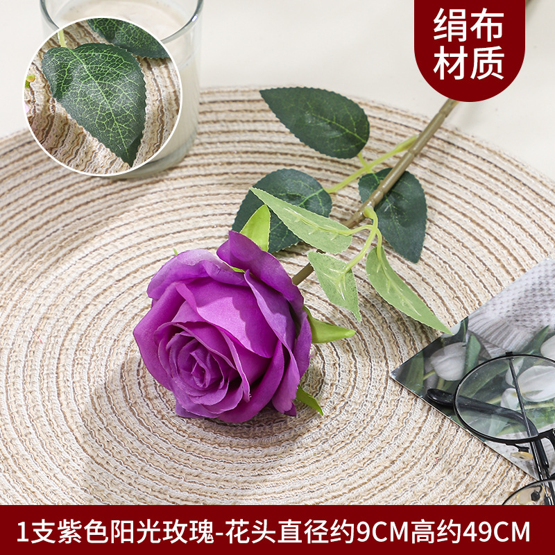 햇빛 장미 1개 - 보라색