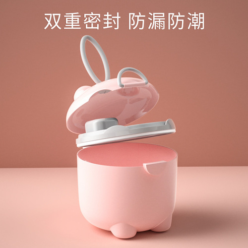 Baby milk powder box portable out-and-out packaging box baby rice flour storage tank sealed moisture-proof small capacity milk powder grid