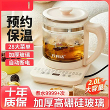 �W�t�a���B���ؼ��ö๦��늟�ˮ�؟�ˮ���豣�ز��������С��