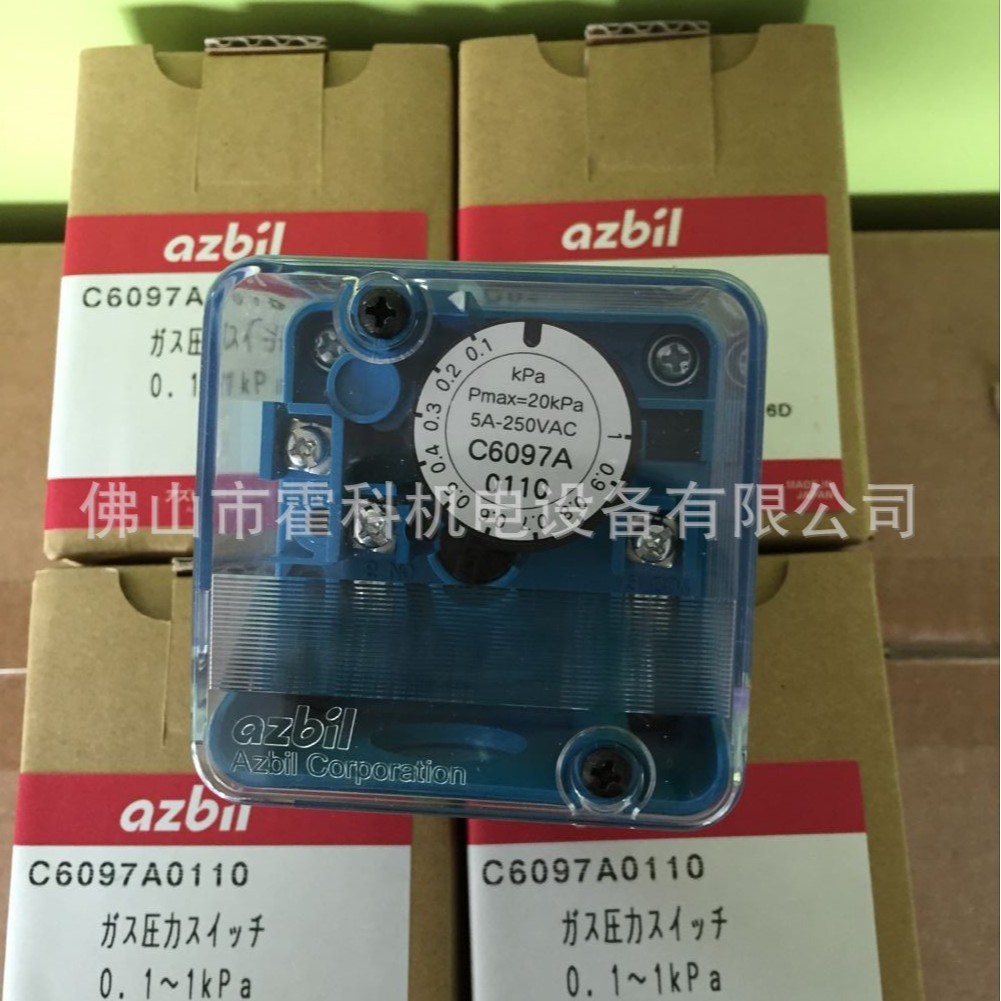 azbil 山武压力开关C6097A0110，0210,C6097A0310,0410