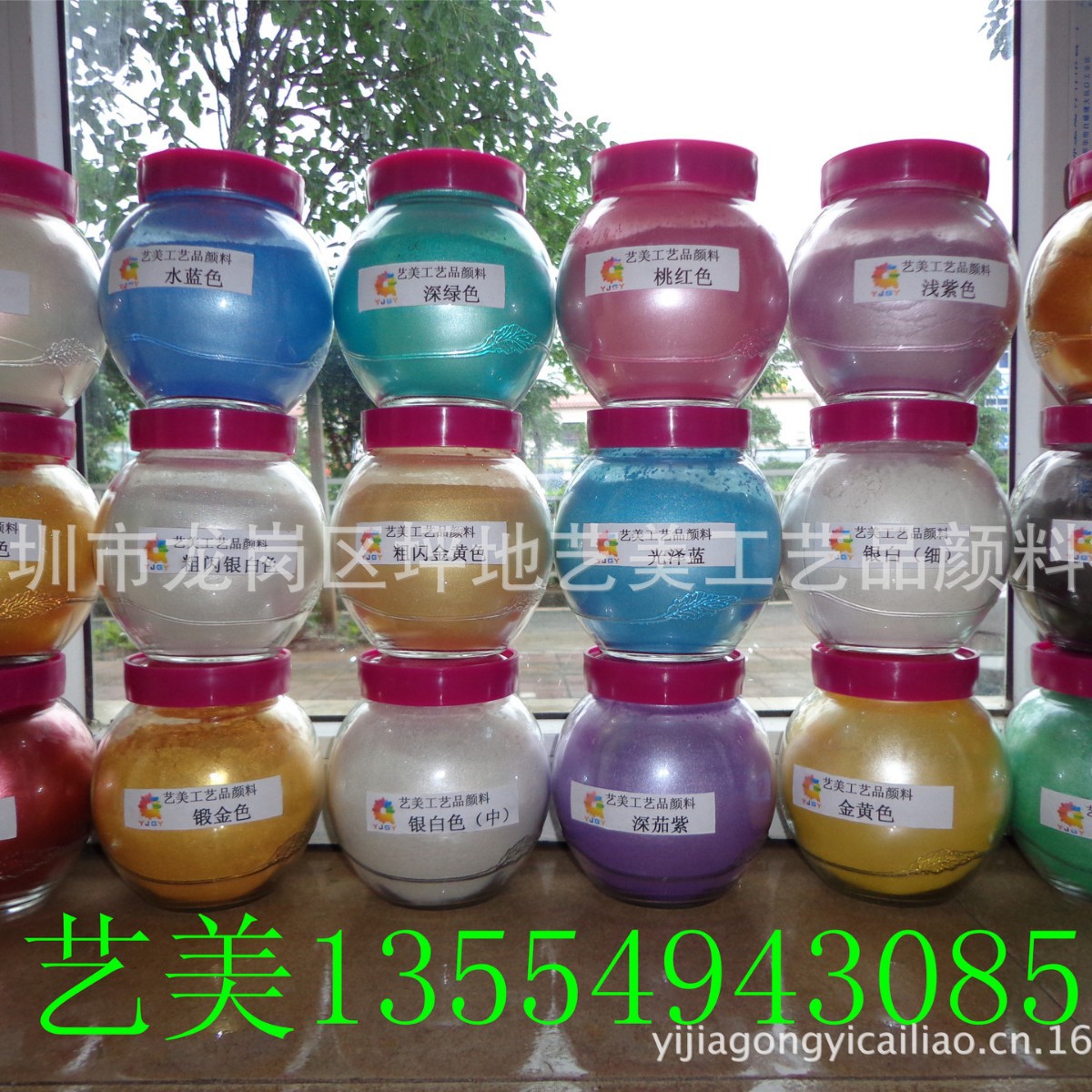 供应金黄色、深绿色、光泽蓝色、深茄紫色、桃红色 银白色珠光粉