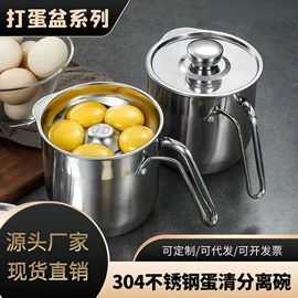 烧烤盘;沥水篮、盆;烧烤炉